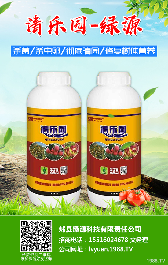 ��ݮ���ʩ�׷�����ݮ�׷�ʩ�÷�����ע�����(xi��ng)��