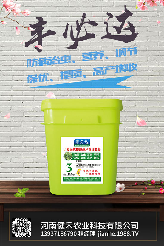 ��_���ܷNֲ�Ϻ����᣿ԓע��ʲô����_�ϷNֲ�Ϻ����ע�����(xi��ng)