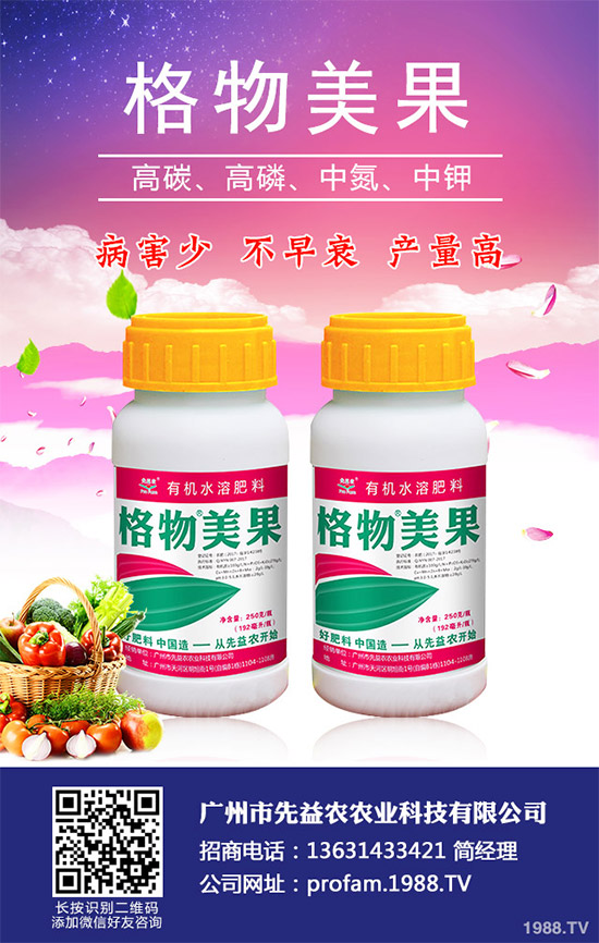     ���{(l��n)˪ù���Ǹ��{(l��n)�Nֲ����Ҫ������ԓ����������{(l��n)�~Ƭ���S��������(d��o)�¸��{(l��n)�a(ch��n)����Ʒ�|(zh��)��(y��n)���½�����(du��)���{(l��n)���a(ch��n)��ɘO��pʧ������ԓ���麦�^������(du��)���{(l��n)�Nֲ�a(ch��n)�����^������{�����r(n��ng)�􂃱�횼ӏ�(qi��ng)��(du��)ԓ���ķ��δ�ʩ��