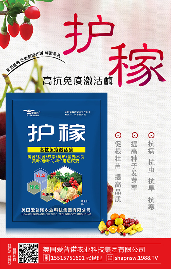 ��ݮ������ʲôԭ������ݮ����Ľ�Q��ʩ��