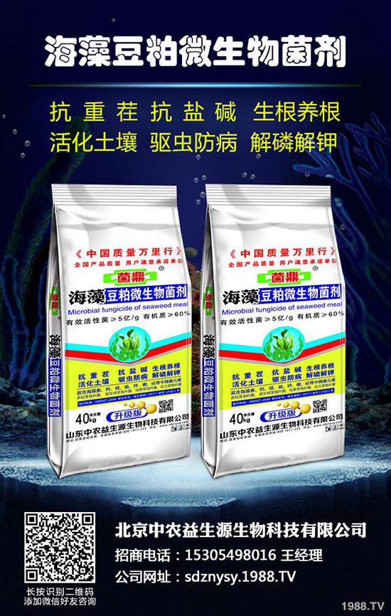 2020��ˮ���Nֲ��ô�ӣ�ٍ�X���������ٮ����m��һ���Nֲ�ɱ�������