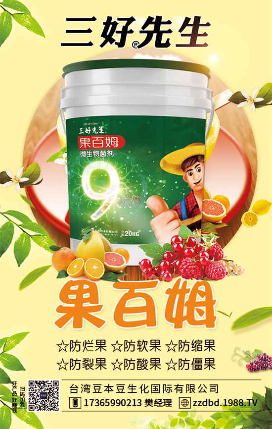 �����J����ЩƷ�N�������J�ĸ߮a(ch��n)�Nֲ������