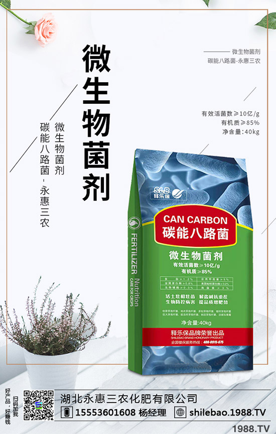     2020��Ұ�˷Nֲٍ�Xô��һ���ܒ�����X���NֲЧ�������