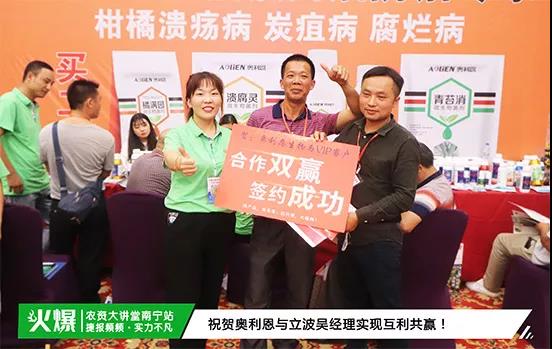 白粉病“反復難纏”? 記住這個藥,高效防治白粉病,鏟除!