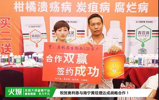 白粉病“反復難纏”? 記住這個藥,高效防治白粉病,鏟除!