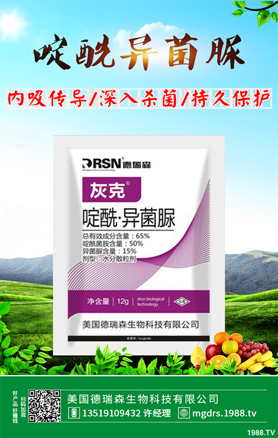 ����ķ�����������ȇ��N��Eden Research�������Mevalone