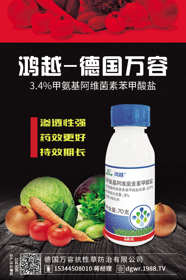 楊桃病蟲害怎么辦？楊桃各種病蟲害防治分析