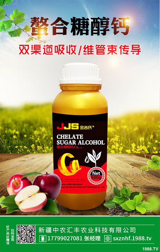 豌豆白粉病危害巨大,到底該怎樣防治?豌豆白粉病綜合防治方案