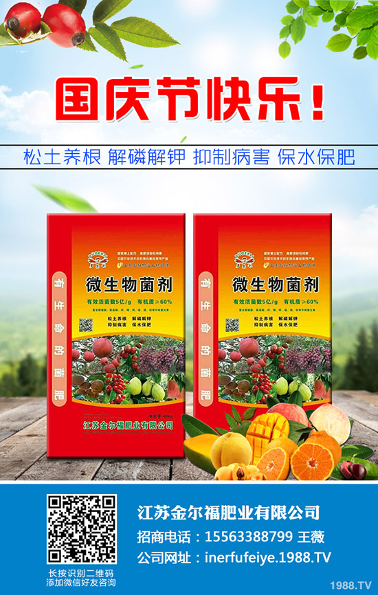     �＾�����ηNֲ����˷Nֲ�r�g���Nֲ���g(sh��)������ע�������