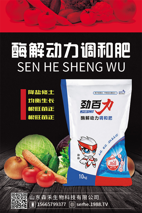 �Nֲ�㹽��ҪͶ��������㹽�Nֲ�ɱ���������