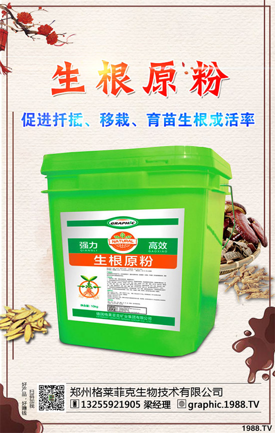 �������{(l��n)ԓ��ηNֲ�������{(l��n)�߮a(ch��n)�������g(sh��)