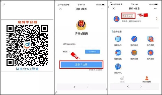 2020���27��ɽ�|ֲ����(hu��)���^�����^�A(y��)��ӛ����