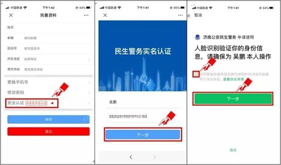 2020���27��ɽ�|ֲ����(hu��)���^�����^�A(y��)��ӛ����