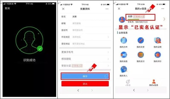 2020���27��ɽ�|ֲ����(hu��)���^�����^�A(y��)��ӛ����