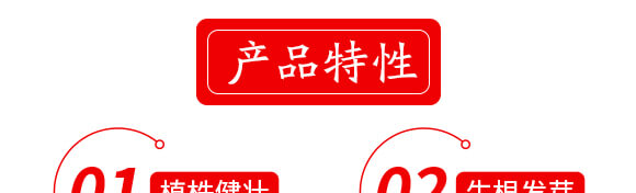 稀土微量元素水溶肥料-果滿園-貝德樂_04