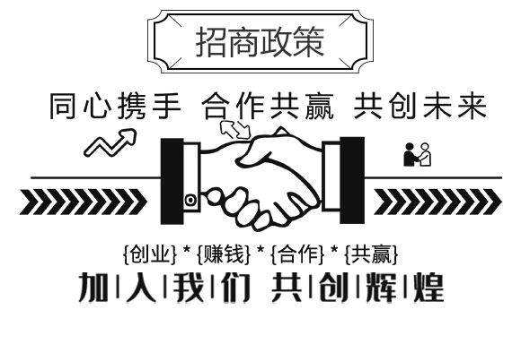 雷效礦源黃腐酸鉀-嘉田農業(yè)_04