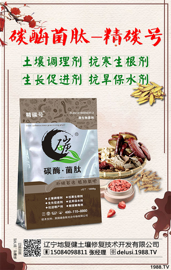     �������҇�һζ���y(t��ng)��ˎ������ˎ������һǧ����Ěvʷ��һ�������^��?z��i)�ѣ��֫�w��ľ��С���@�L(f��ng)�ȰY��ᄳɵ��B(y��ng)�����г��ٲ����������Ĺ�Ч����ô���Nֲ�����ܒ��X�᣿2020������ķNֲǰ�������