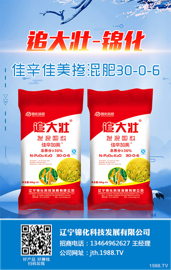     �������҇�һζ���y(t��ng)��ˎ������ˎ������һǧ����Ěvʷ��һ�������^��?z��i)�ѣ��֫�w��ľ��С���@�L(f��ng)�ȰY��ᄳɵ��B(y��ng)�����г��ٲ����������Ĺ�Ч����ô���Nֲ�����ܒ��X����2020������ķNֲǰ�������