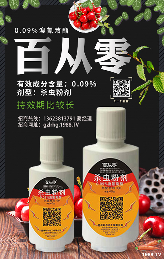 灰霉病有什么危害?如何傳播的?葡萄灰霉病的防治及用藥推薦