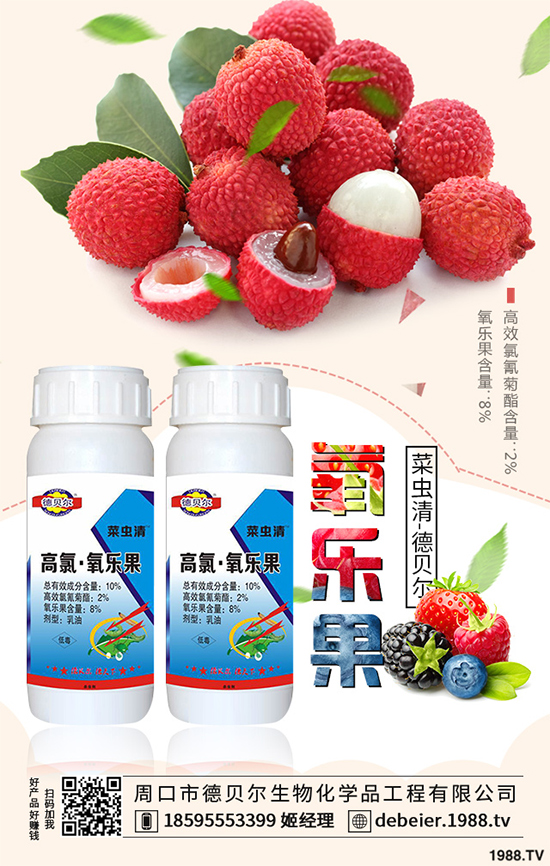 國(guó)內(nèi)特色小宗作物用農(nóng)藥登記步伐加快,相關(guān)標(biāo)準(zhǔn)已達(dá)200多項(xiàng)