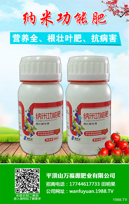 ˮ����ԓ��ηNֲ���岽�����p�ɷN������֭ˮ������