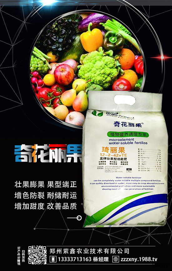 農(nóng)家肥怎么發(fā)酵?和化肥混合使用的方法有哪些?