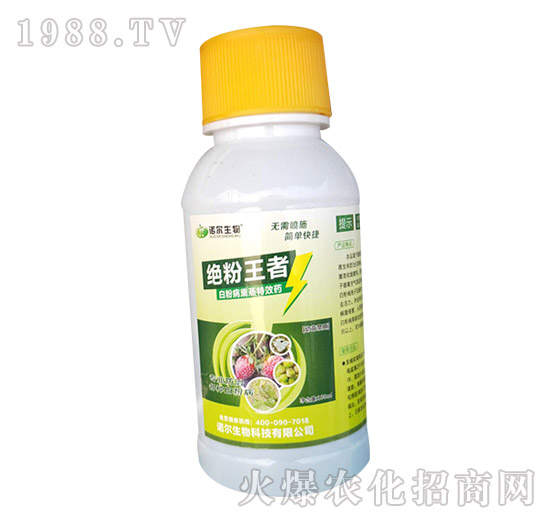 黃瓜白粉病發(fā)生嚴重,有沒有好的方法?黃瓜白粉病藥劑推薦!