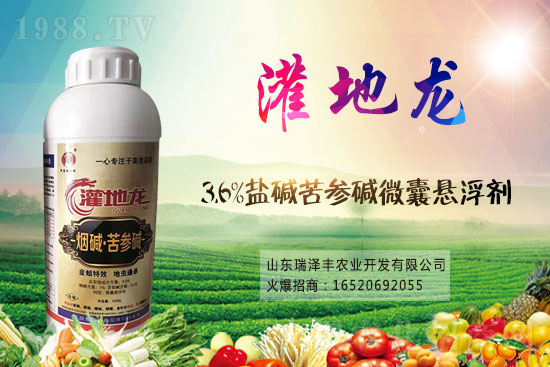 甲維茚蟲威殺蟲劑價格走勢2021年1月12日