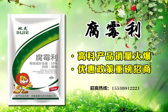 草坪殺菌劑價格行情2021年2月11日