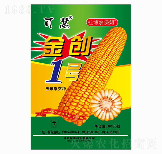 2021年玉米種子怎么選?2021年優(yōu)質(zhì)玉米種子推薦