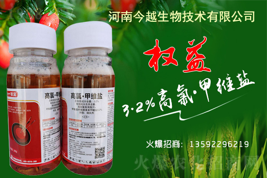 苦參堿殺蟲(chóng)劑價(jià)格行情(12.17)