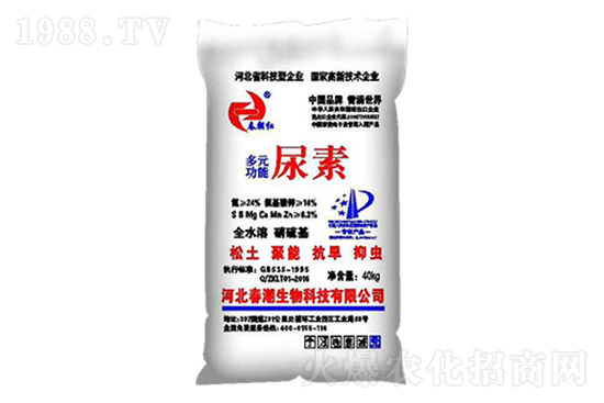 尿素漲勢(shì)放緩!今日尿素價(jià)格行情日?qǐng)?bào)(7月16日)