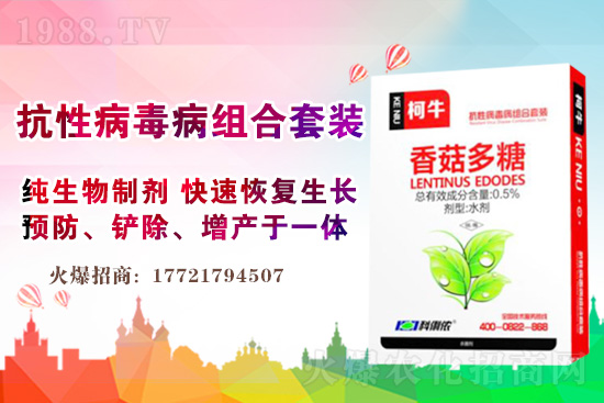 烯草酮除草劑價(jià)格走勢(shì)2021年7月17日