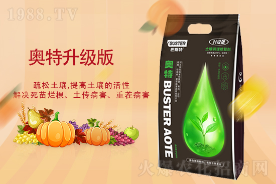 為什么要用水溶肥?使用水溶肥的注意事項?