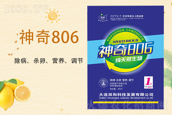 ���������������B�p�ͿƼ��ٺ�1988.TV������(chu��ng)���x����