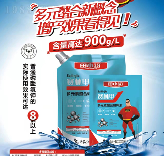 磷鉀肥有啥功效呢?它在作物生長(zhǎng)中起到啥作用?