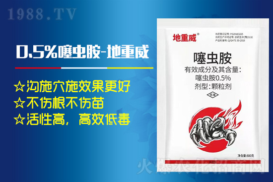 安陽(yáng)市紅旗藥業(yè)有限公司14