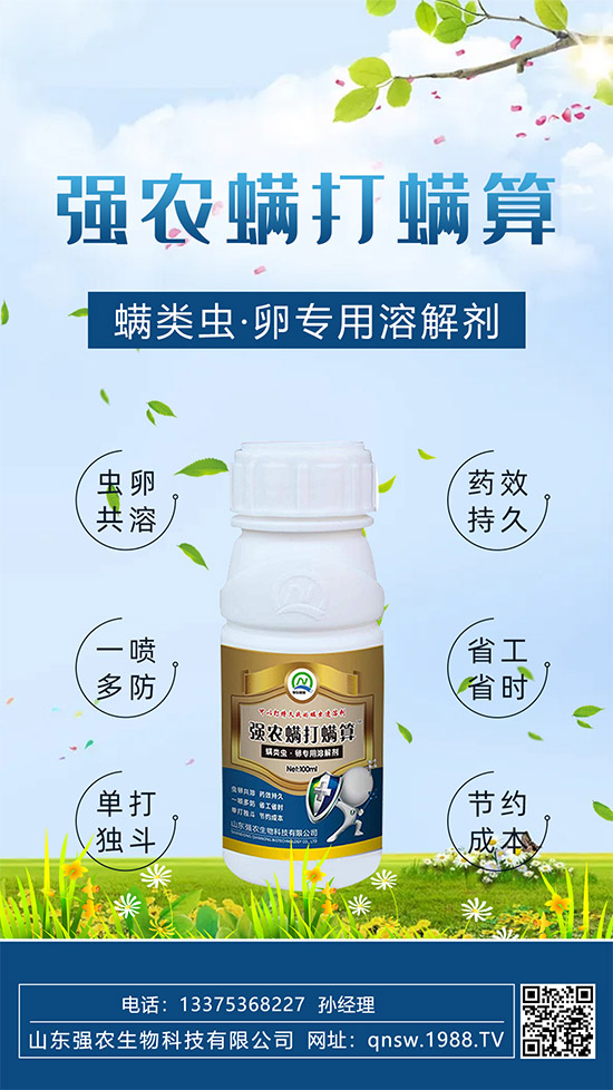 ɽ�|��(qi��ng)�r(n��ng)����Ƽ����޹�˾51