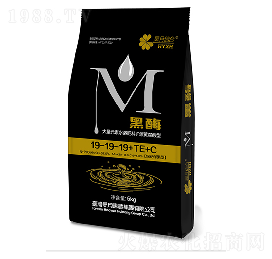 ?；ū９痛罅吭厮芊实V源黃腐酸型19-19-19+TE+C-黑酶-昊月信合