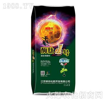 微生物菌劑-酶肽1號-根泰克-中農(nóng)肥業(yè)