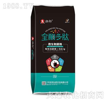 五億菌全酶多肽微生物菌劑-中農(nóng)肥業(yè)