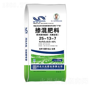 防滲漏功能摻混肥料（無(wú)膜全控）25-13-7-大化肥業(yè)