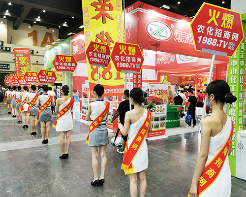 要想生意好，就要上火爆！火爆農(nóng)化網(wǎng)扎實(shí)向前！