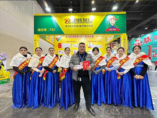 友合植保在2024中原農(nóng)資雙交會(huì)上閃亮發(fā)光！